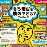 『うーん この』って何？Twitterでよく見るミームの起源と使い方